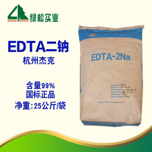 ���τ� EDTA EDTA���c  EDTA���c �ܿ����Ҷ��������� ���c ���c