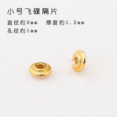 Triangle Flying Saucer Wheel Spacer | Zərgərlik ara hissələri - small-flying-saucer-spacers-pack-of-5