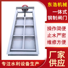 渠道止水插板阀碳钢机闸一体门手动一体式不锈钢闸门按需定做