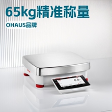 ����OHAUS�º�˹Explorer EXPϵ�д������ƽEXP65001ZH