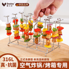 空気フライヤー焼き棚家庭用オーブンステンレス吊り炉棚縦型焼きグリル焼肉焼き串棚サイン