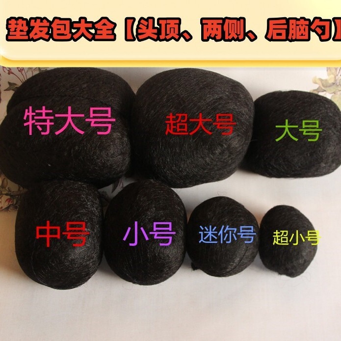 Hair Bag Pad, Head Pad, Hair Bag, Back of Head Pad, Hair Bag, Bride's Hair Bag, Leyan Twist, Watermelon, Inter on Both Sides Hair Bag Pad, Head Pad, Hair Bag, Back of Head Pad, Hair Bag, Bride's Hair Bag, Leyan Twist, Watermelon, Inter on Both Sides