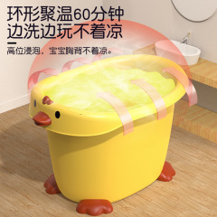 Baby bathtub, children's bath tub, bath tub, baby bath tub, bath tub, newborn bath tub, dropshipping