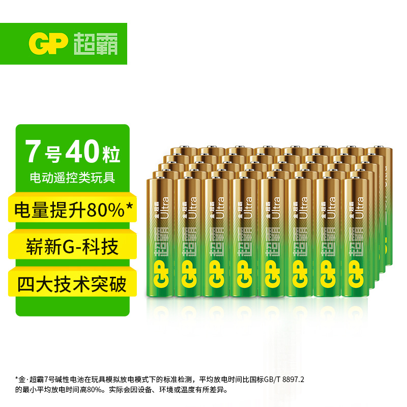 GP5ŵ7ŵ1.5vAAA߿յңŸɵ