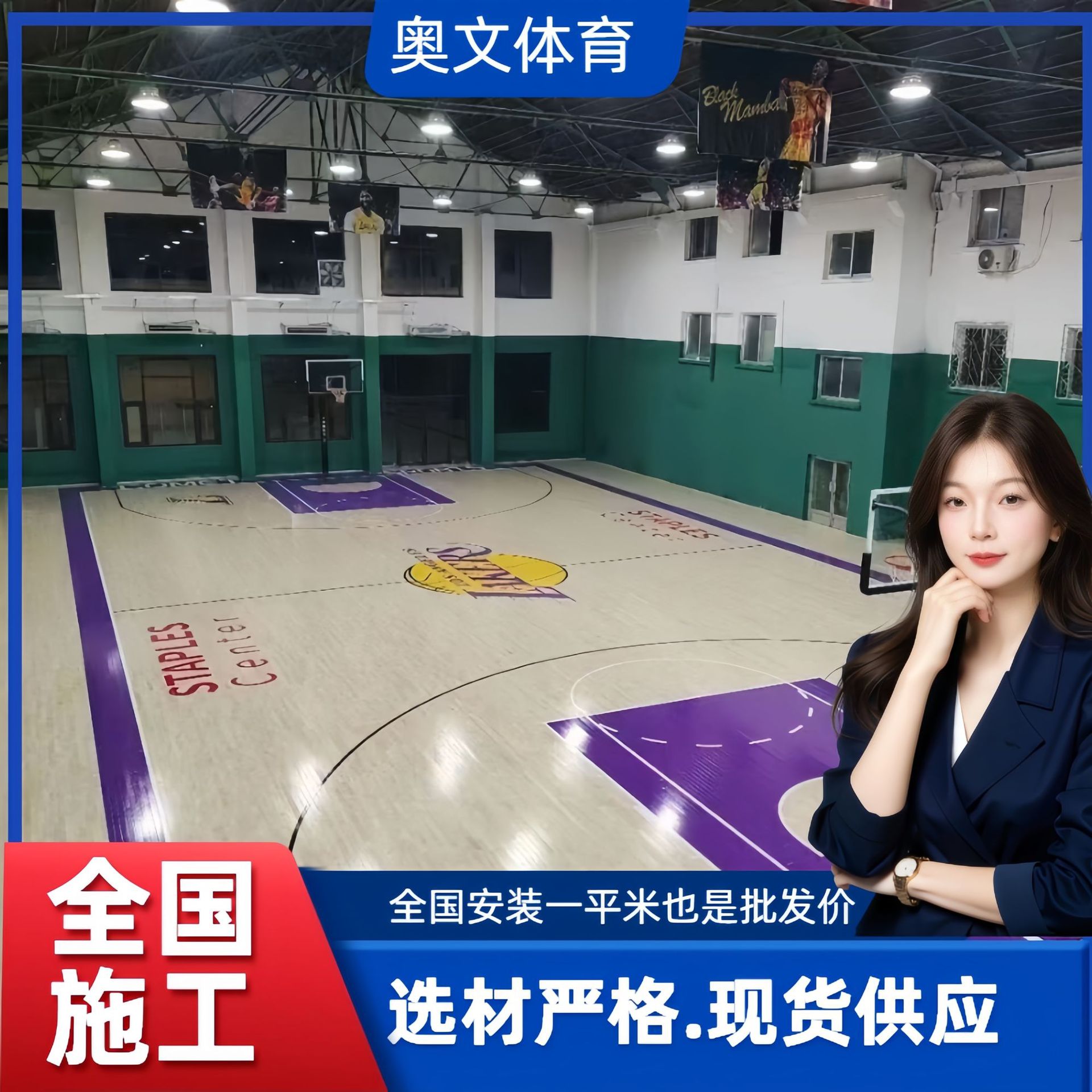 运动木地板篮球场地室内羽毛球馆体育馆防滑实木运动木地板枫木