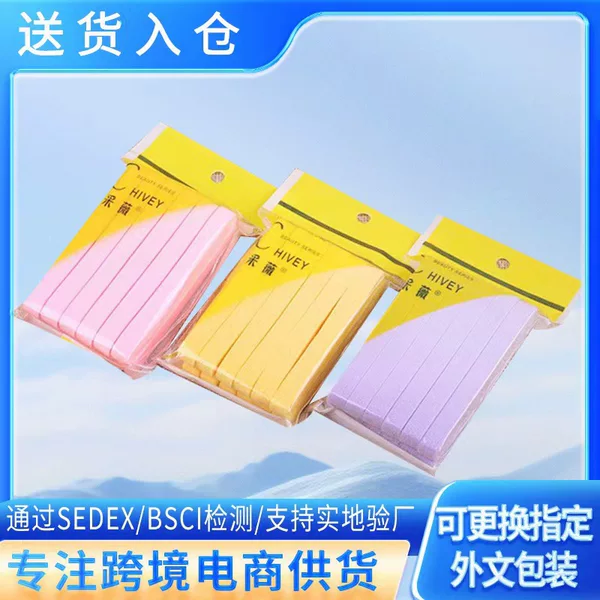 Caiwei Compressed Strip Facial Cleansing Puff, 12 Strips, Cleansing Sponge That Expands When Soaked in Water, Facial Cleansing Puff Manufacturer Cross-Border