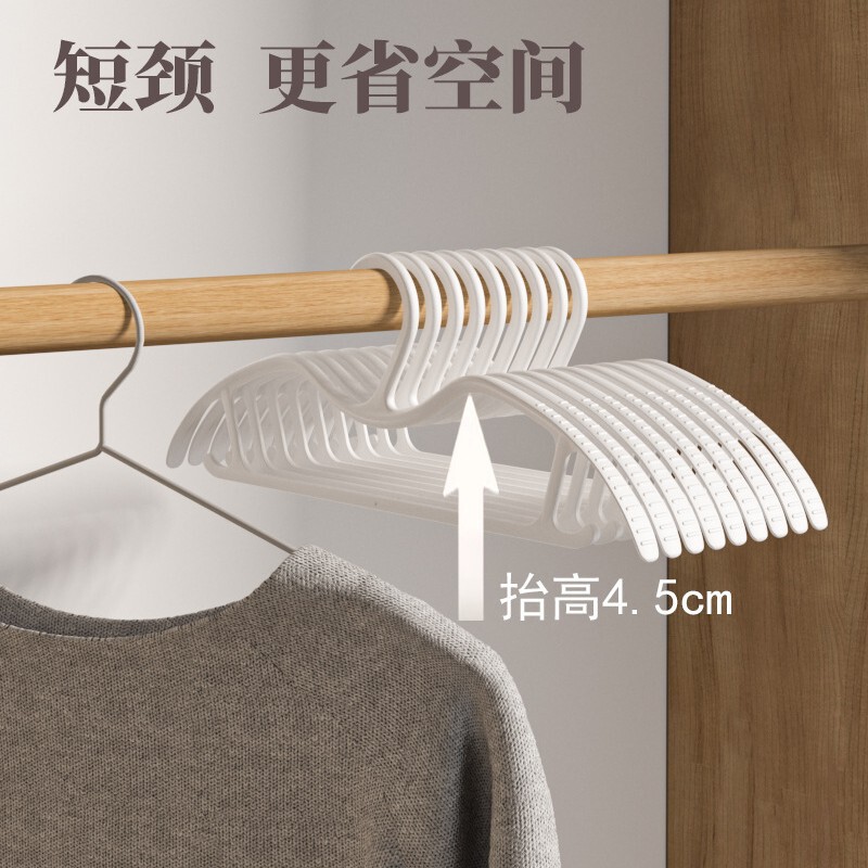 口吕品田短颈衣架缩脖子省空间家用挂衣柜无痕防肩角滑晾大衣服撑|undefined