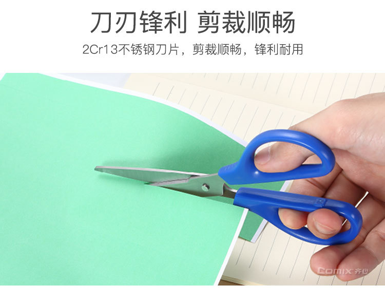 详图