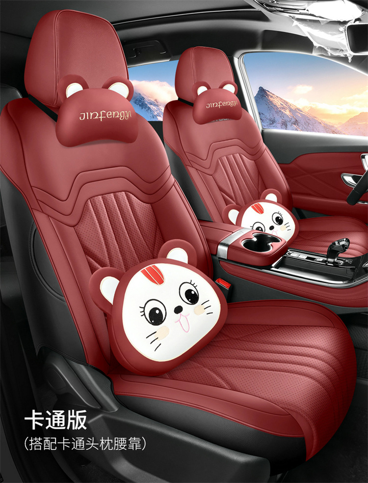 24 Jettel x70plus Seat Cover Surrounded by Four Seasons 2025 Special Seat Cover for x70plus Car Cushion