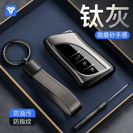 车用钥匙包;打火机配件;酒包装