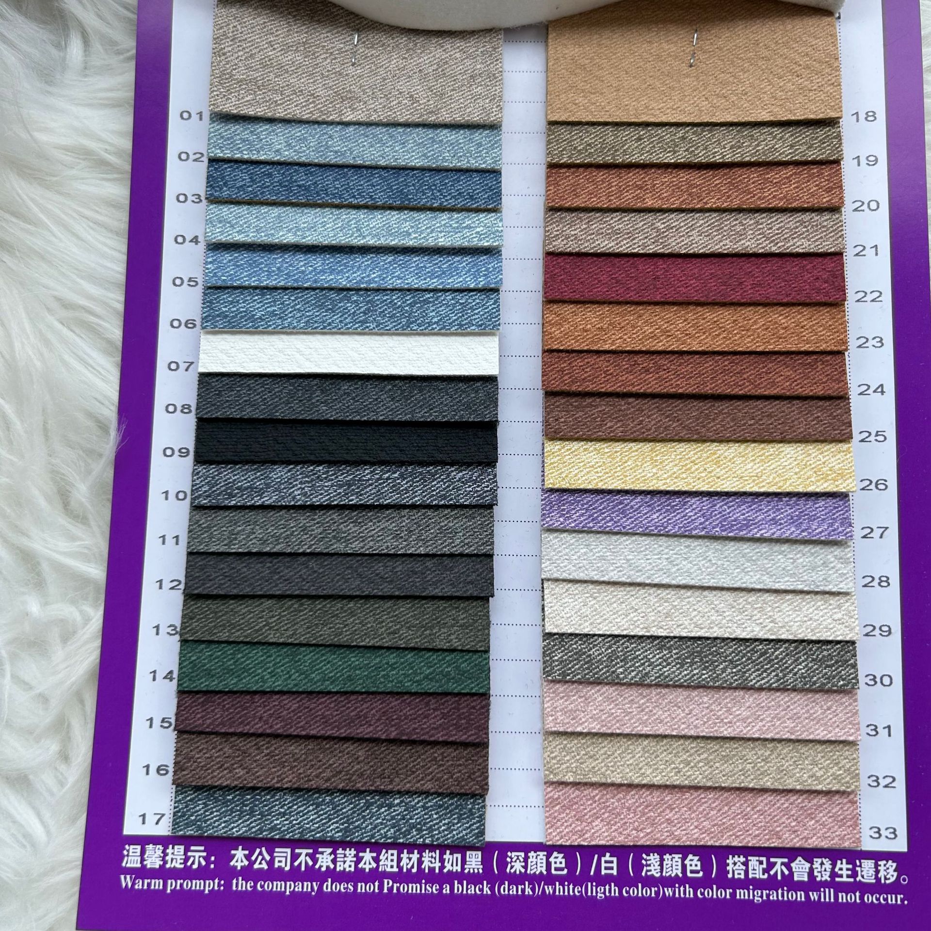 现货批发1.0mm套色牛仔纹PU毛底皮革箱包鞋材背景墙发饰手机壳