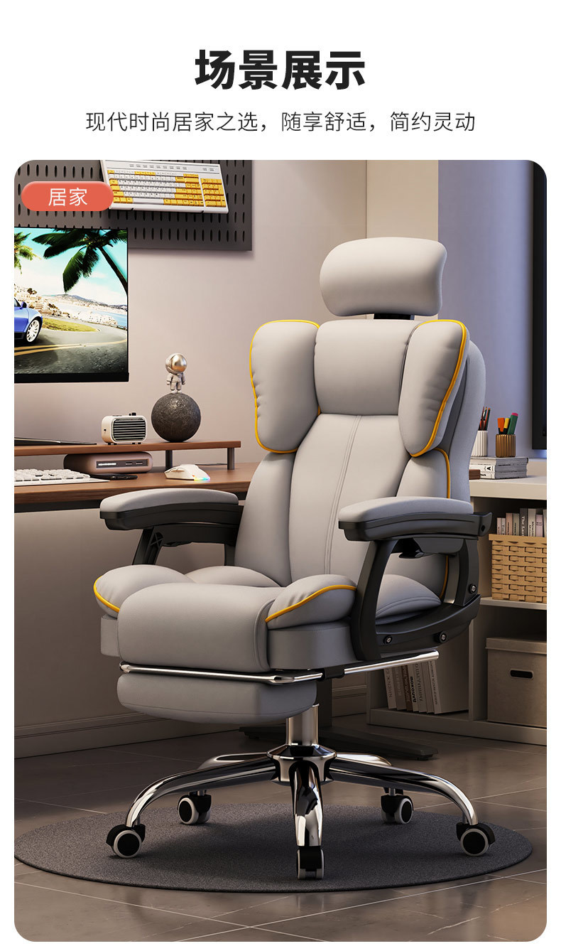 电脑椅家用舒适电竞椅久坐书房椅沙发椅直播升降转椅