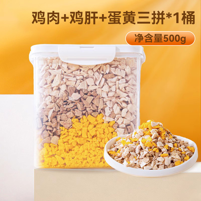 Gato congelado barril pollo granular pollo peito pequeño pescado primavera deshidratación congelado nutrición de aumento de peso bocadillos alimentos para mascotas al por mayor