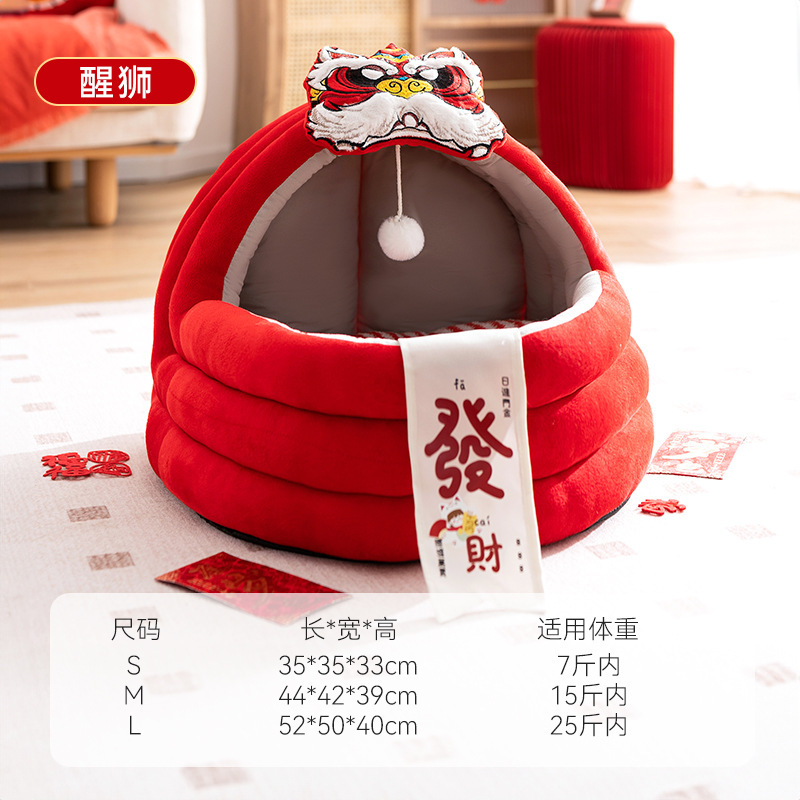 사자 각성*새해 모델