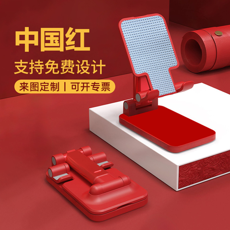 Soporte de teléfono móvil escritorio perezoso portátil en vivo magia plegable ajustable titular de teléfono móvil actividad publicidad logotipo personalizado