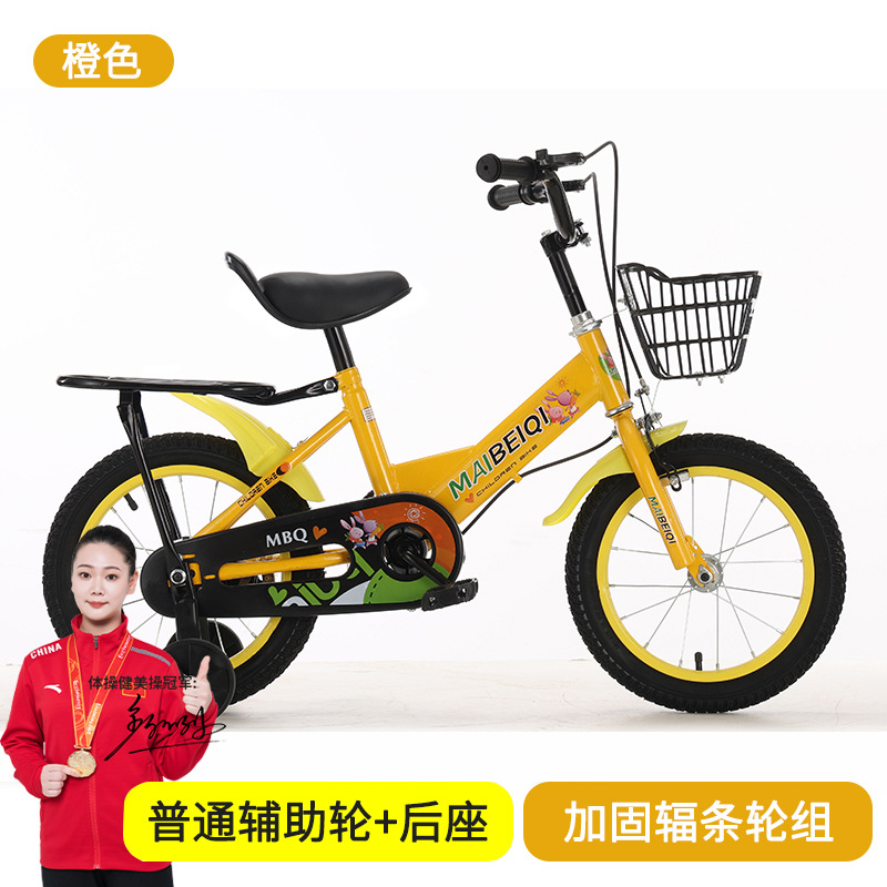 Bicicletas infantiles de acero de alto carbono 12 - 18 pulgadas para niños y niñas en jardín de infantes