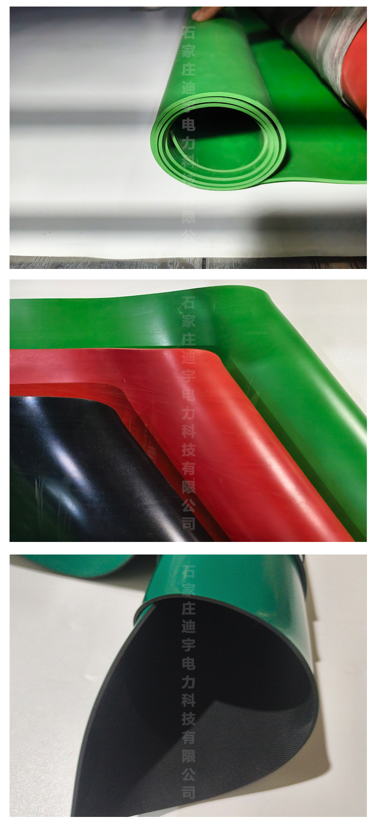 绝缘胶垫详情页迪宇_06