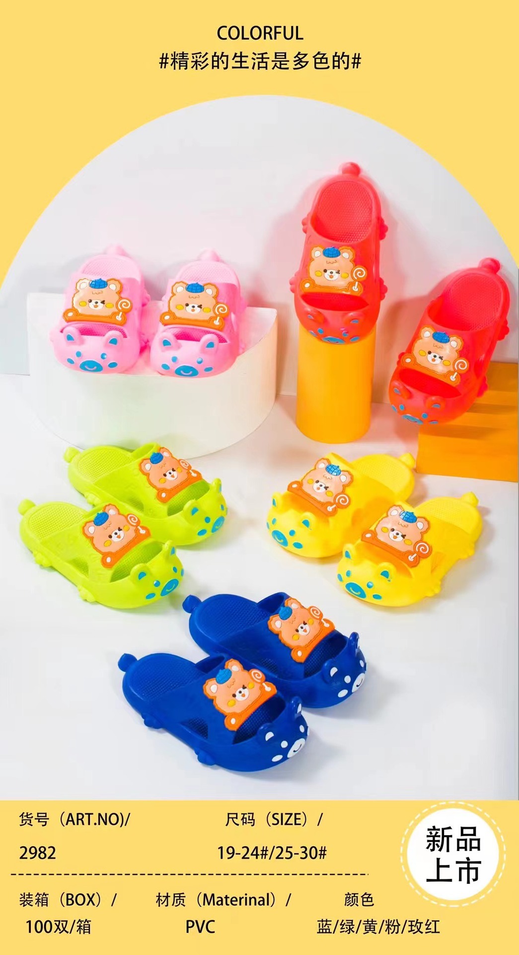 微信图片_20240717162455