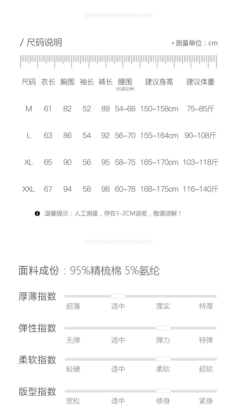 弹力棉-2_12.jpg