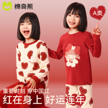 儿童秋衣秋裤全棉内衣套装女童本命年纯棉睡衣龙年家居服保暖款