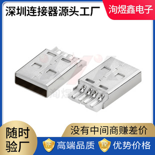 usb2.0 A�����w��ɫ����ʽ4p���������^am�˿��L20.5mmUSB�B����