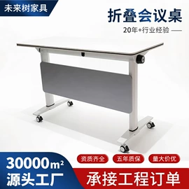 学习桌椅;培训椅;培训桌