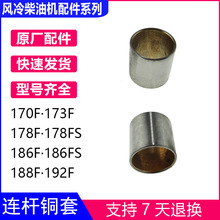 �L����͙C�B�U�~��170F173F178F186F188F192F΢���l�әC���