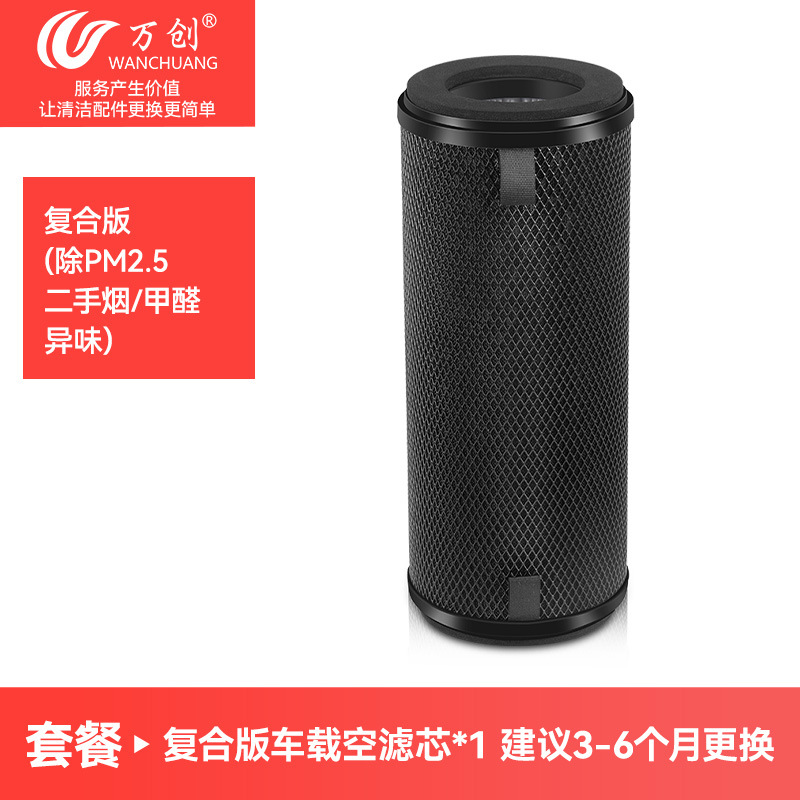 복합 버전 자동차 공기 필터 요소*1