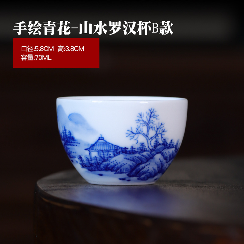 손으로 그린 ​​파란색과 흰색 - 풍경 Luohan 컵 B 스타일