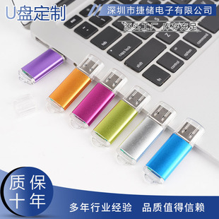 ���lu�PС����Ͷ��128mb4g1g2g���ٸ���U�P�WУ����YƷ8g܇�d16g
