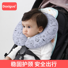 嬰兒童U型枕安全座椅枕頭旅行飛機枕推車睡覺神器寶寶車用護頸u枕