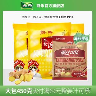 �z�̽���450g����M�Ͻ�֭�t�ǽ���Ů�н�ĸ�誚��С���M���b����