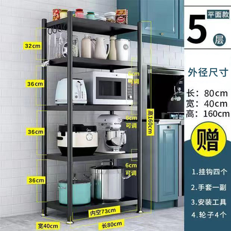 5겹, 길이 80cm, 폭 40cm, 높이 160cm, 프리휠