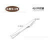 Stainless steel spoon, Western Kidtoping Knife, long -handle coffee spoon 1010 tableware, children's cafeteria spoon can print logo