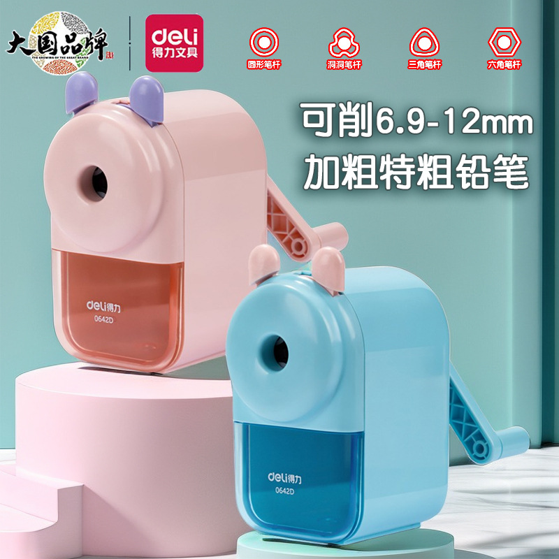 Sharpener