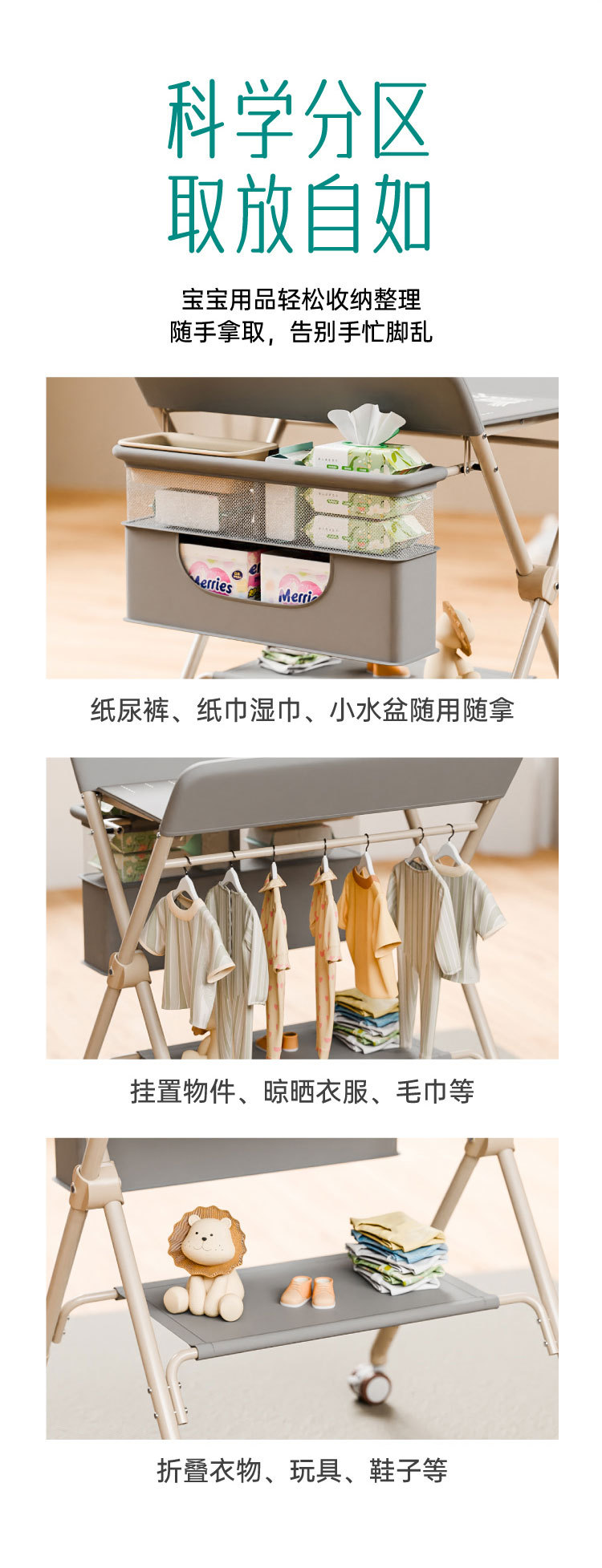 婴儿尿布台_画板-1_14