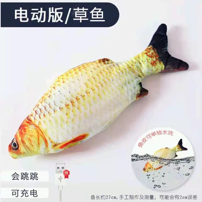動く魚のおもちゃはネットの赤いおもちゃをシミュレーションします。|undefined