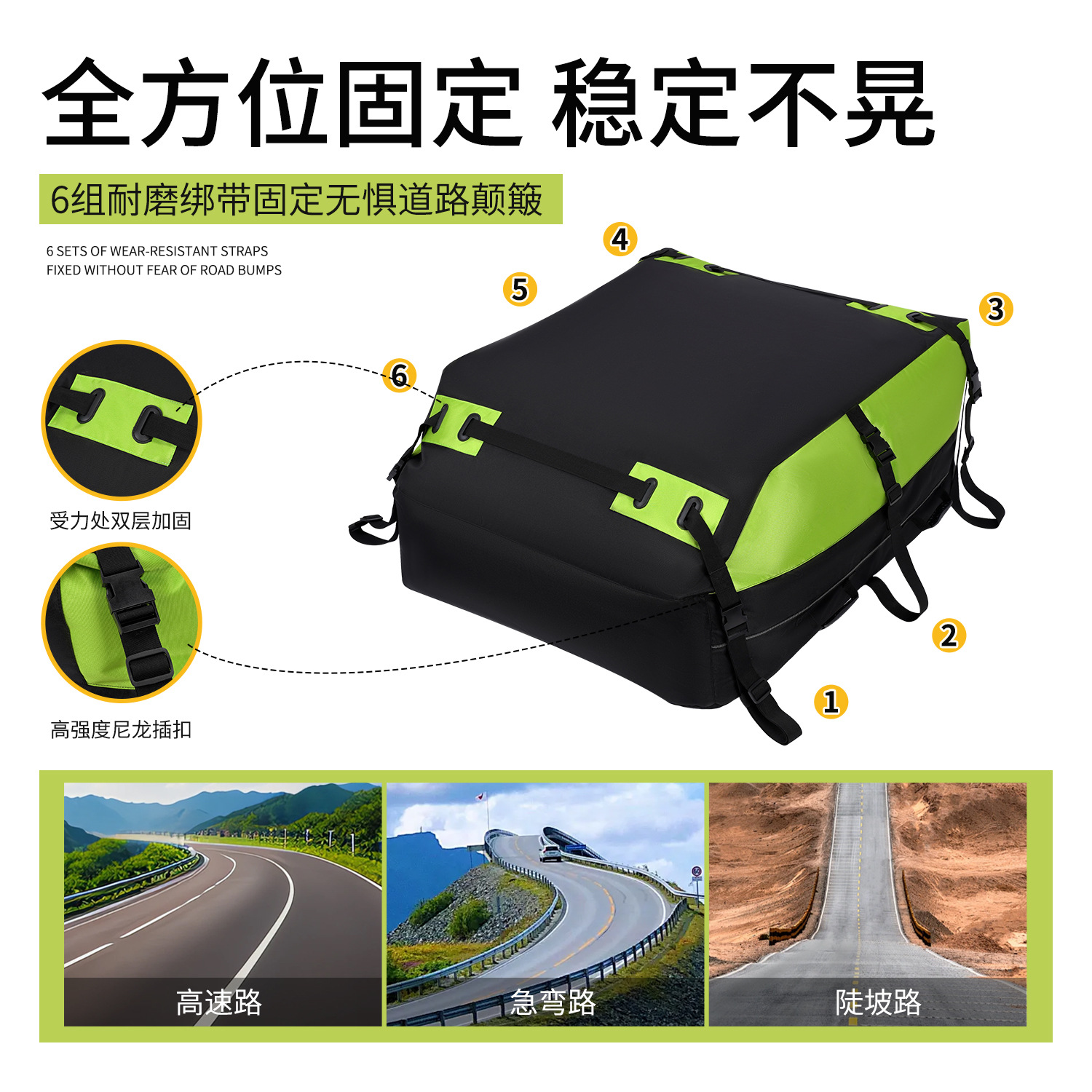 Factory Direct Sales Amazon Cross-Border Popular Roof Luggage Bag Rainproof Waterproof Roof Bag Car Luggage Bag