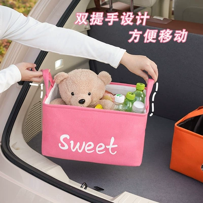 Large Capacity Car Storage Basket – Car storage bag/box