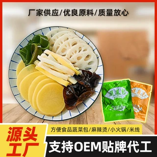 火锅蔬菜包自热火锅真空新鲜蔬菜包小包装宿舍免煮蔬菜包
