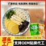 新鲜真空自热宿舍蔬菜包