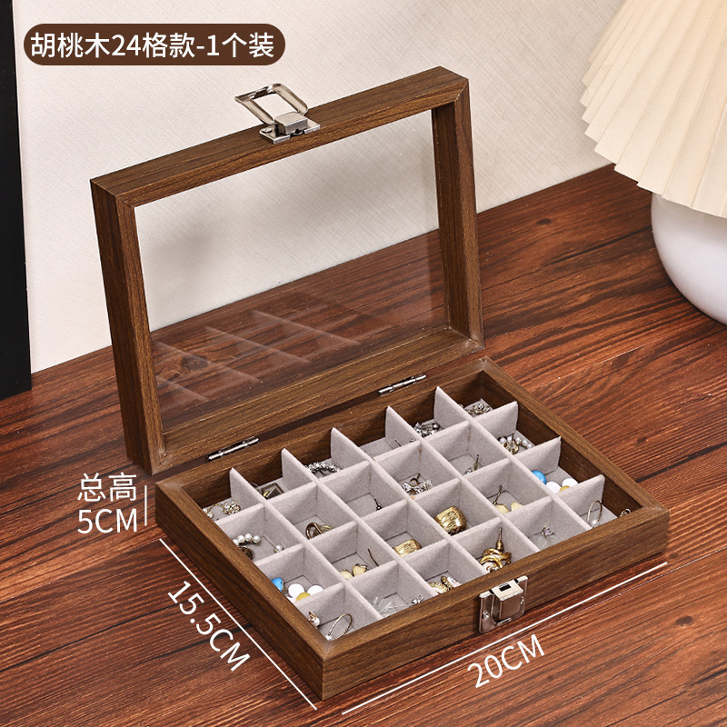 월넛 24칸 상자