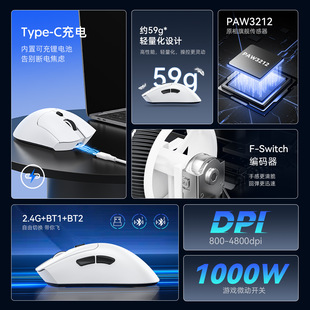 Gaming and Office Wireless Bluetooth Dual-Mode 260 Mouse Lightweight 4800Dpi Adjustable Hole-Free Ergonomic Mouse