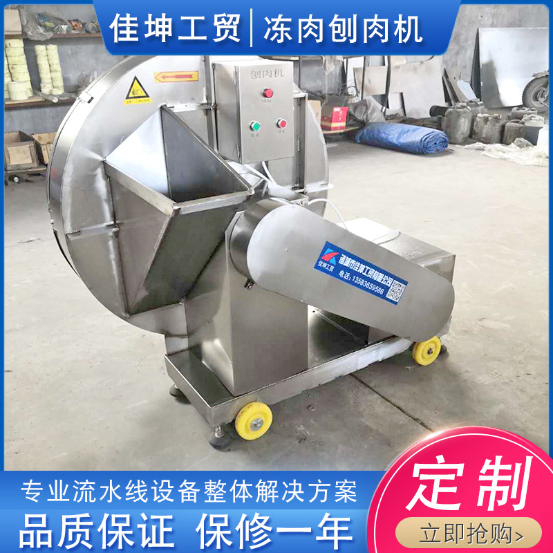 厂家生产 全自动刨肉机 火锅店切羊肉片机 台式刨肉机切片机