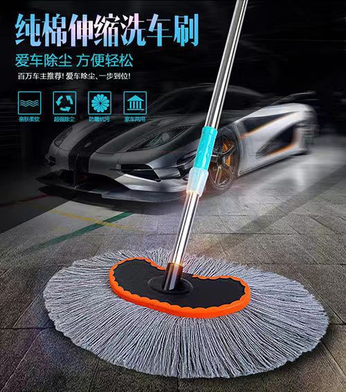 Car Wash Mop Long Handle Telescopic Car Wash Brush Car Brush Car Mop Car Wash Supplies Car Wash Mop Cleaning Tools