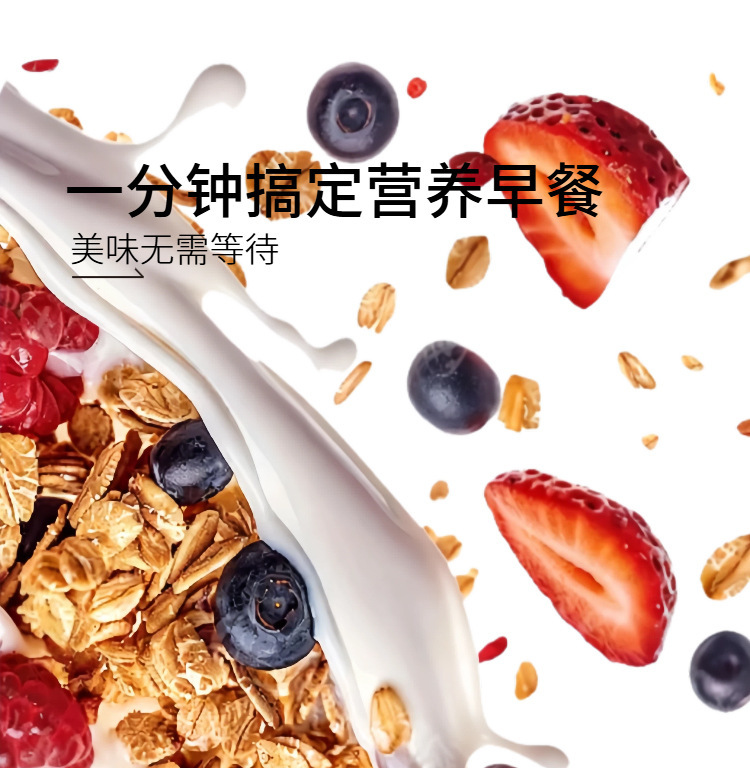 Supermodel Bowl Meal Replacement Powder 245g High Fiber Sugar Free Oat Cereal Drink key features