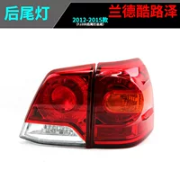 Применимо к Toyota 12 13 14 15 Rand Cool Road Zer задние фонари в сборке доминирование FJ200 стоп-сигналы заднего хода