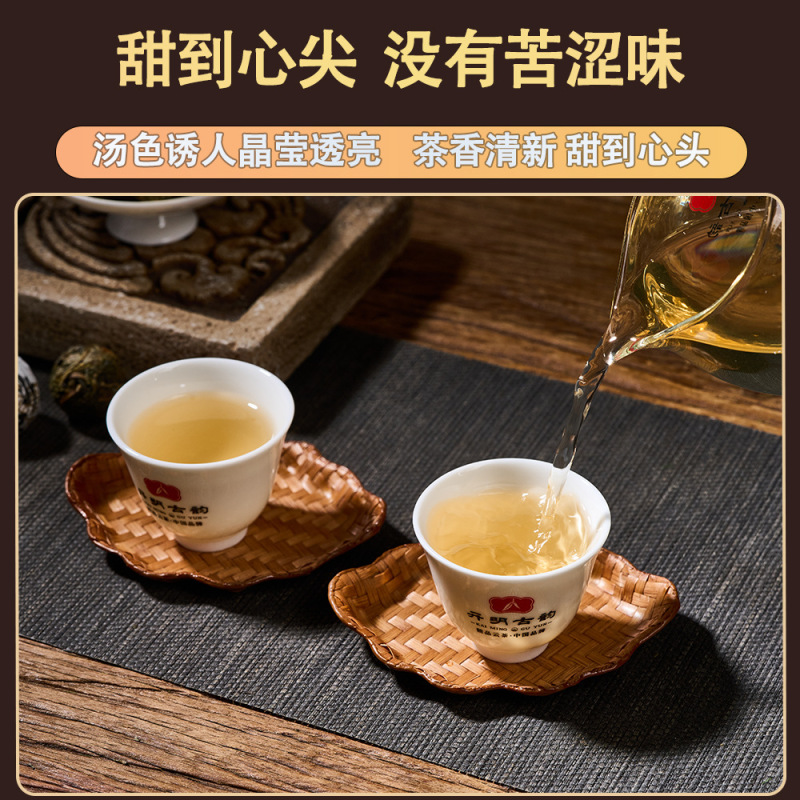 卸売 2025 純粋なアイスランド古代樹純粋なプーアル茶生茶アイランドドラゴンビーズ氷砂糖甘い黄金葉雲南ドラゴンビーズ茶|undefined