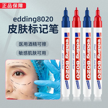 ӛ̖�P������edding8020 �R�˹P�A�^1mm���ԹP
