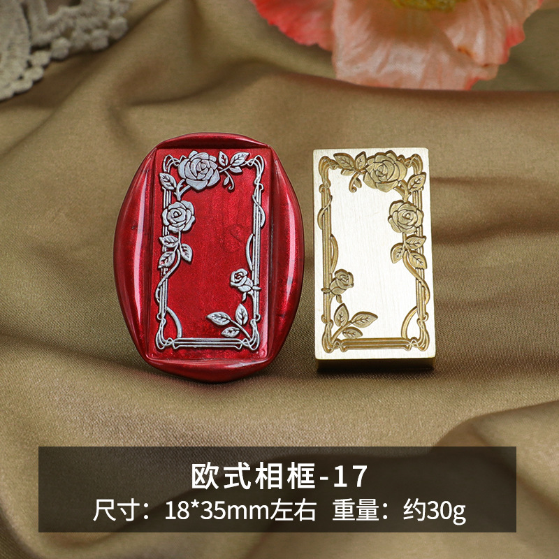Marco de fotos de color europeo cabeza de cobre sello de pintura de fuego cabeza de sello de latón simple frontera retro Serie suministro directo de fábrica al por mayor